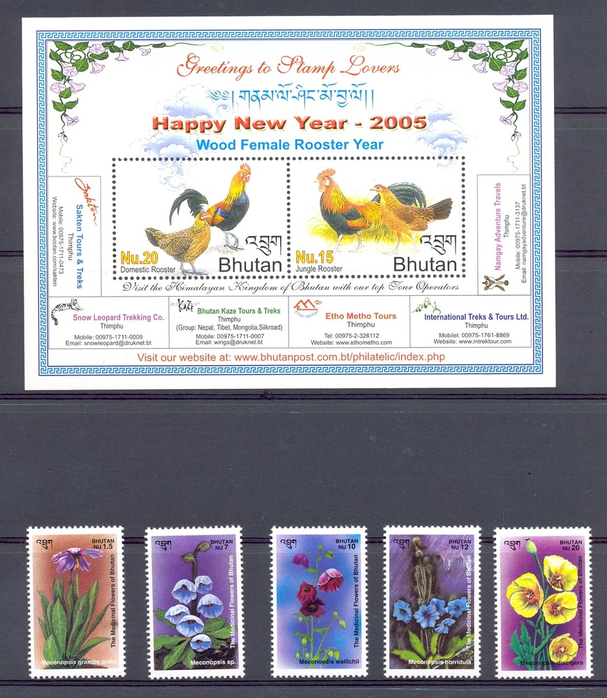 BHUTAN 11 ST + 5 BLOCKS ** MNH VF