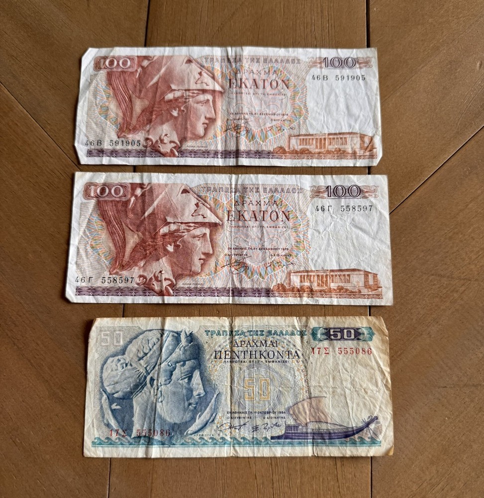Bundle of 3 Greece drachma notes