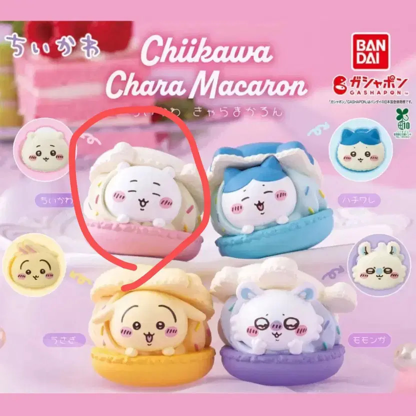 Mini Gyu Macaron Gacha ChiiKawa