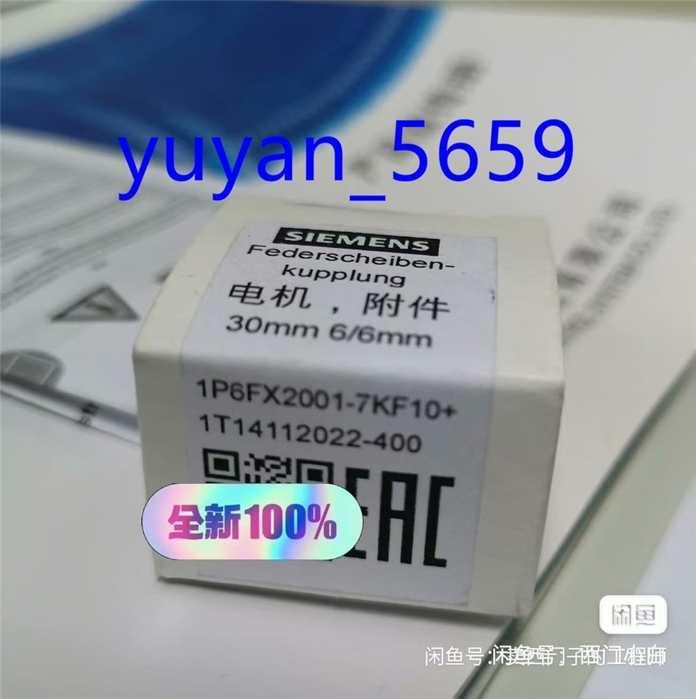 1PCS NEW Siemens Encoder coupling 6FX2001-7KF10 #5727 LY