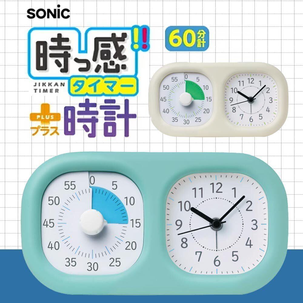 SONIC Reading Timer Count Down Up Clock 2in1 Alert Alarm Children Homework Use