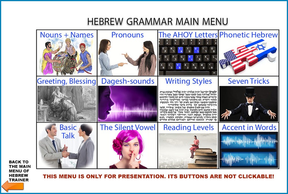 Hebrew Language Multimedia Trainer