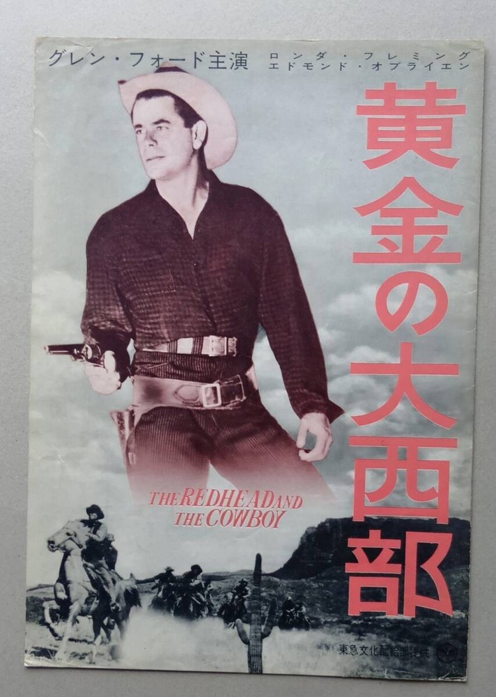 Press Sheet GoldWild West Glenford