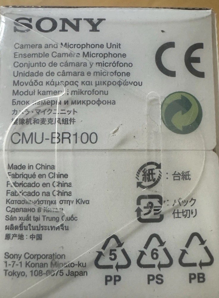 Sony CMU-BR100 camera for Bravia