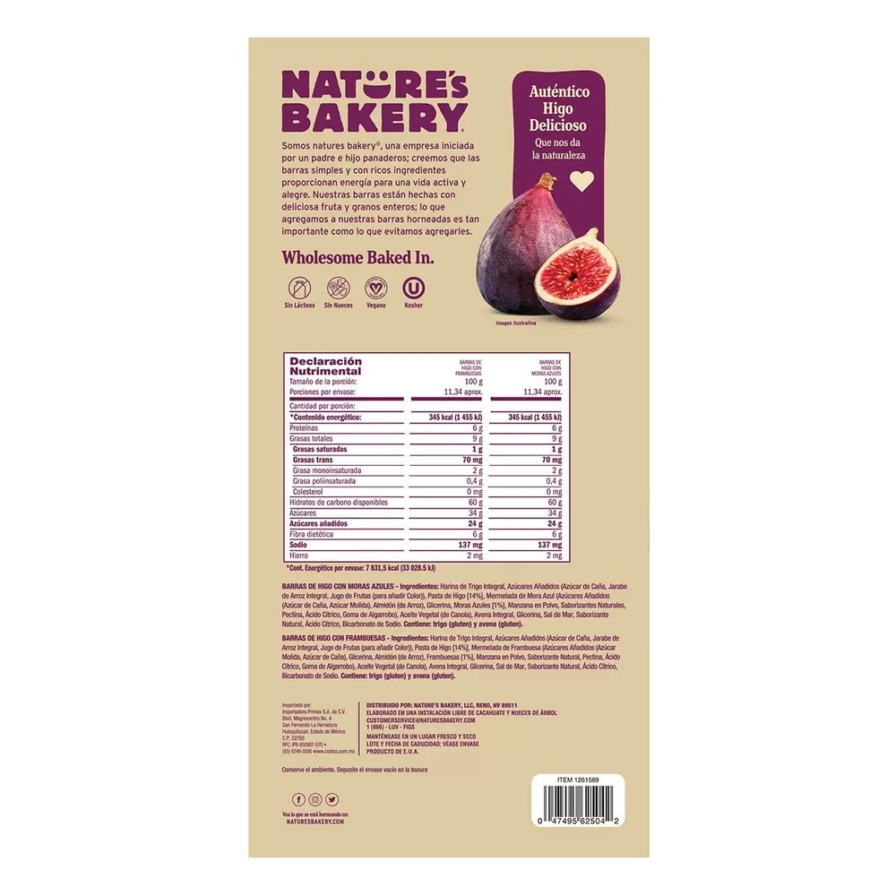 Fig Bar (40 Pack/ 5 LBS)