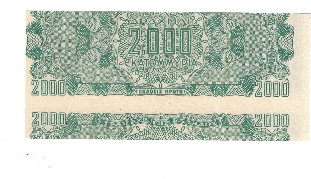 2 000 000 000 Drachmai 1944 Greece Banknote Alignment Print Error # 131