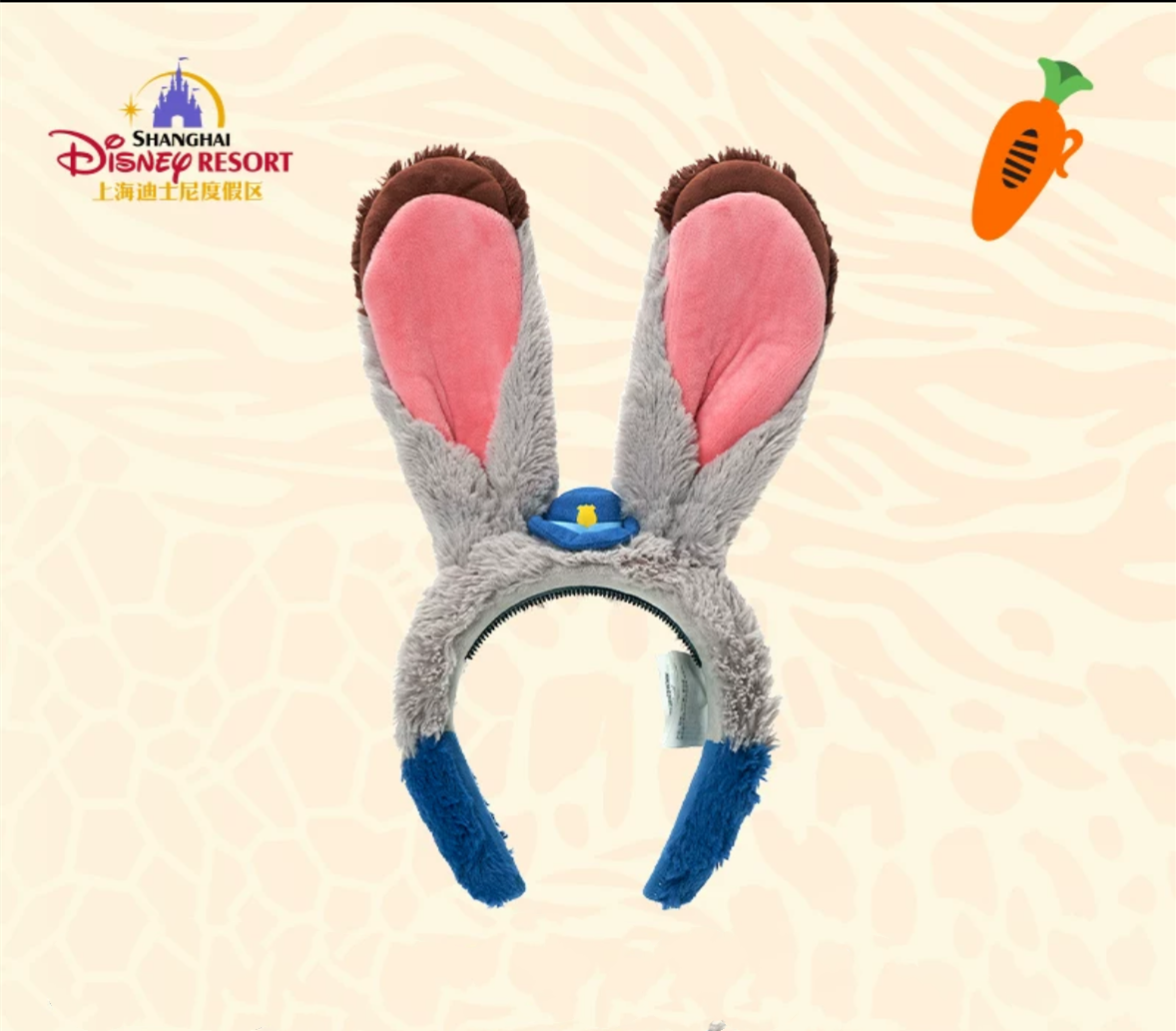Disney authentic 2023 Zootopia judy hopps ear headband disneyland exclusive