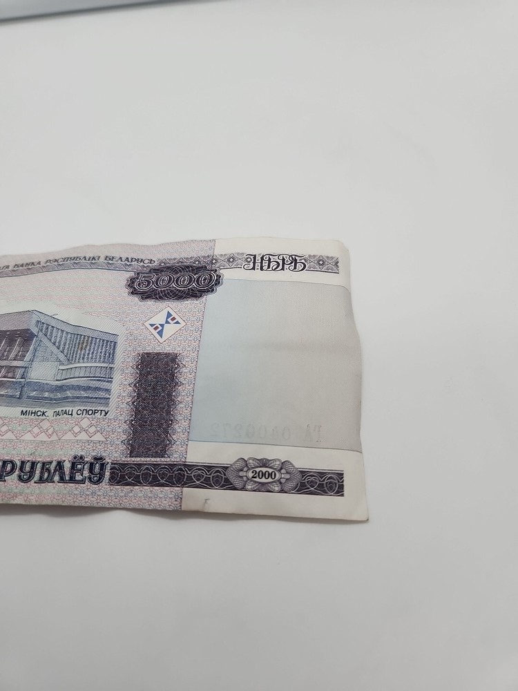 [#247197] Banknote, Belarus, 5000 Rublei, 2000, UNC
