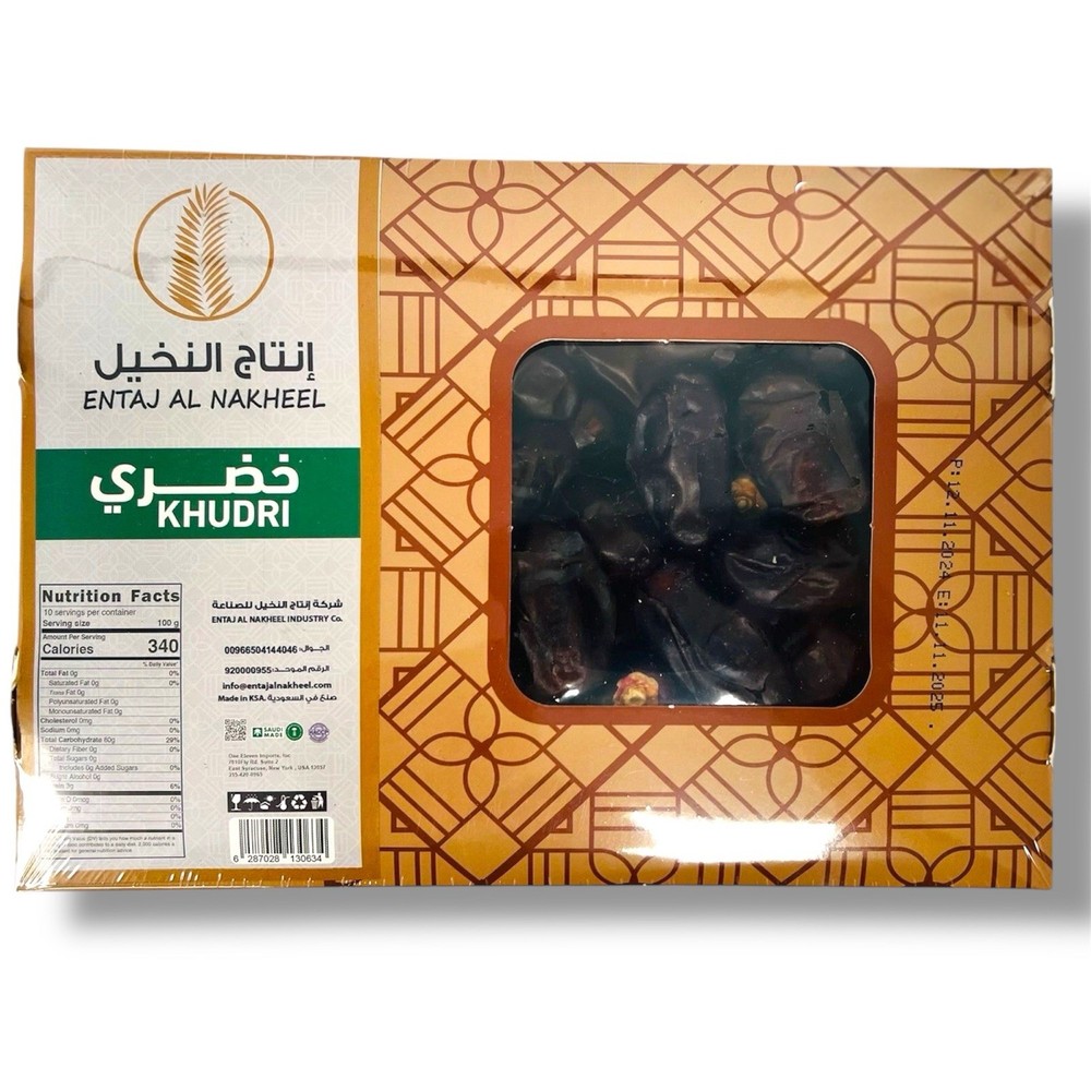 Dry Khudri Dates 2.2 Lb Box Extra Dry Quality Saudi Dates