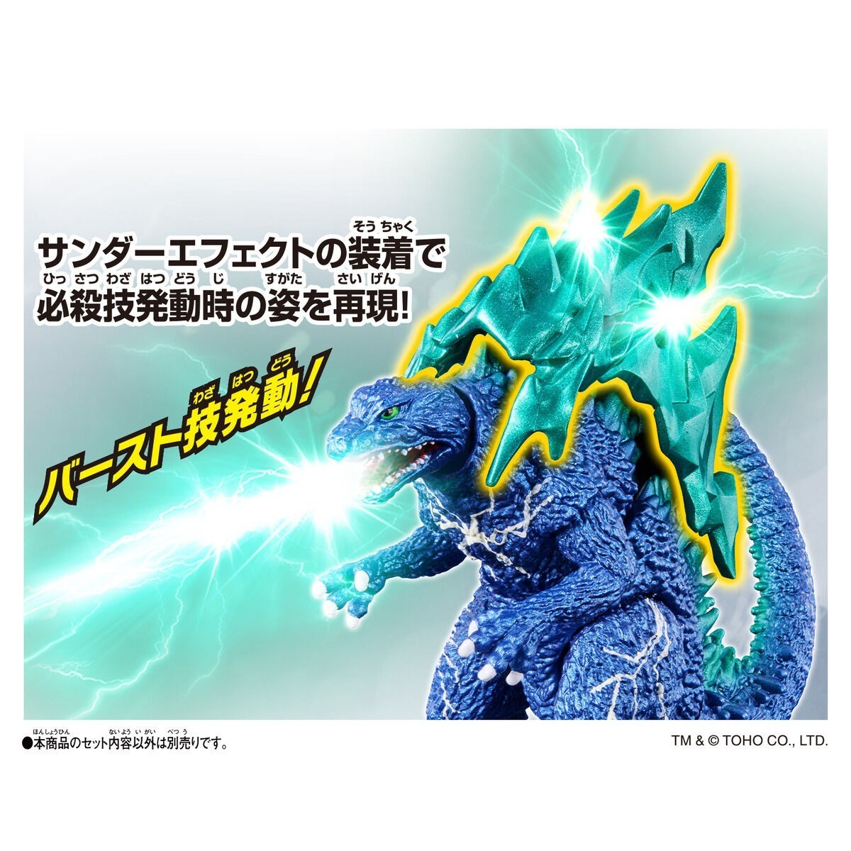Presale Godziburst Godzilla Action Figure Set of 8 types WITH BOX March Release