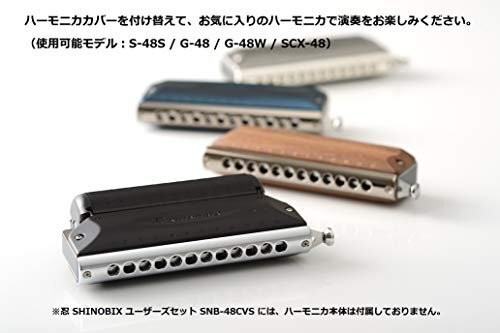Suzuki User s Set Shinobix Chromatic Harmonica SUZUKI