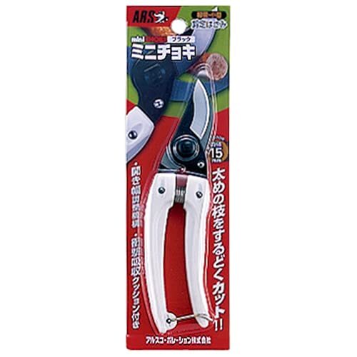Ars Corporation Ars Mini Choki Lightweight/Small Pruning Shears (Black) 130B