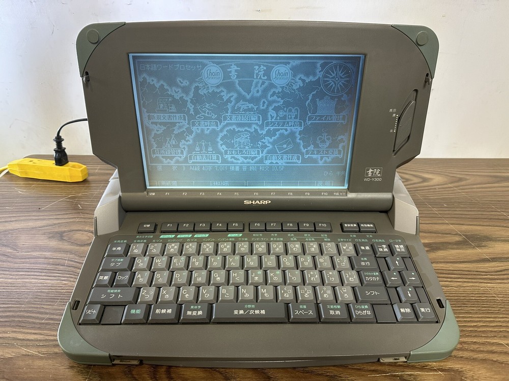 VINTAGE SHARP WD-Y300 SHOIN PROCESSOR POWERS ON