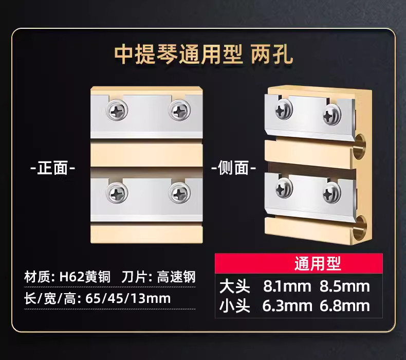 Brass Viola Peg shaver. Viola making tool,Taper 1:30