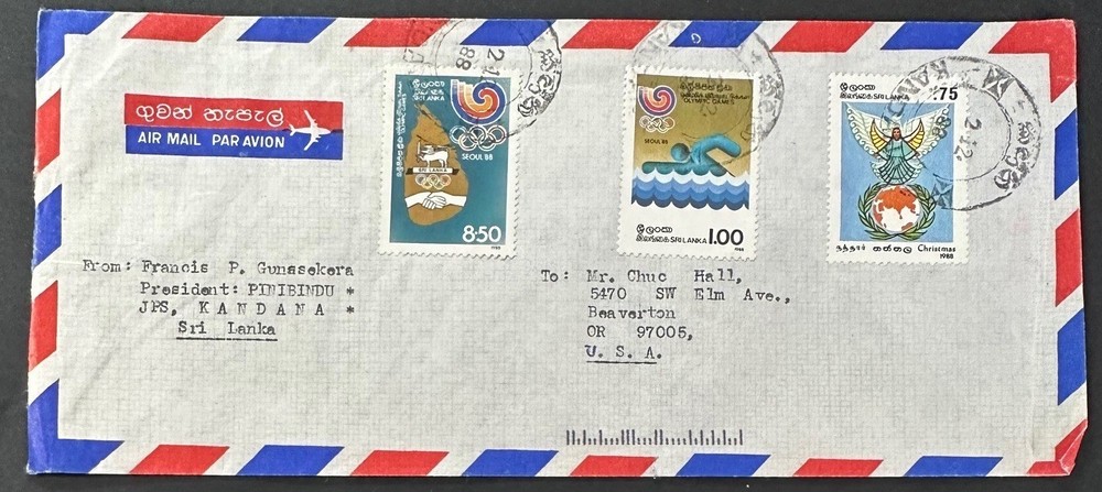 SRI LANKA   Nice  Modern  Cover