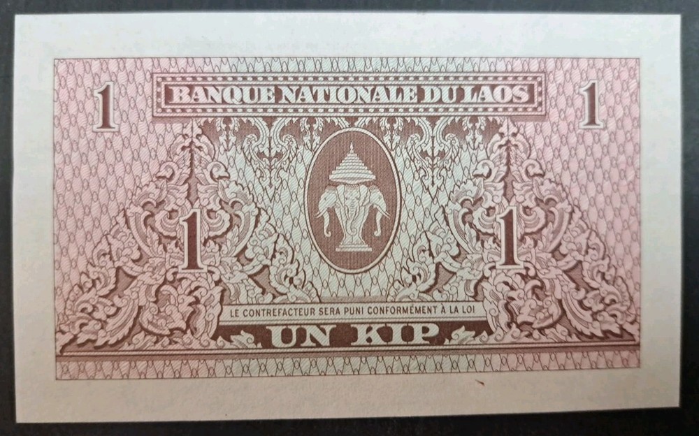 (1962) Laos 1 Kip P8b, Q993661.