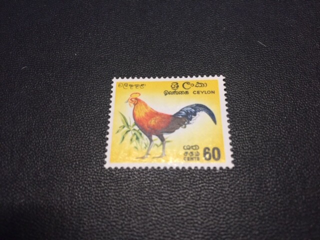 Ceylon stamp 377 MH