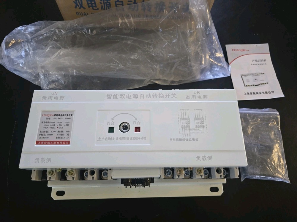Automatic Transfer Switch, 400V 125A Capacity