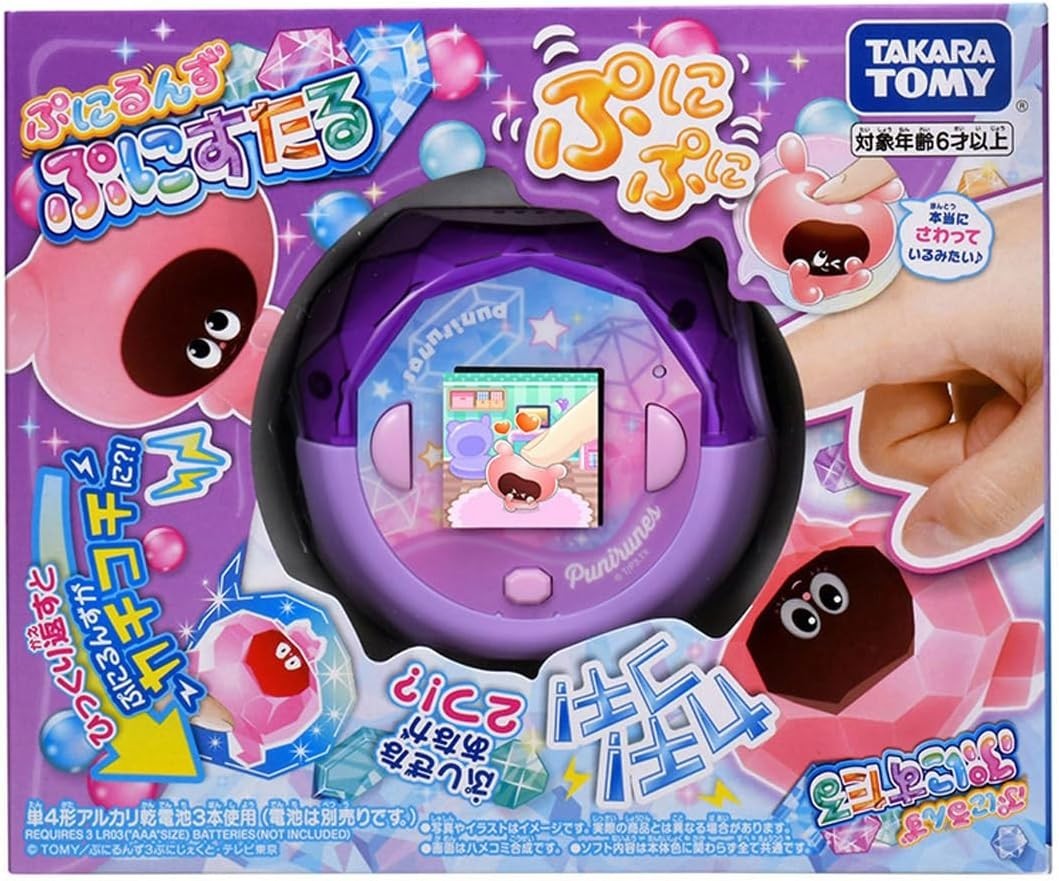 Takara Tomy PuniRunes Punistal Clear Purple from Japan new punipuni sanrio free