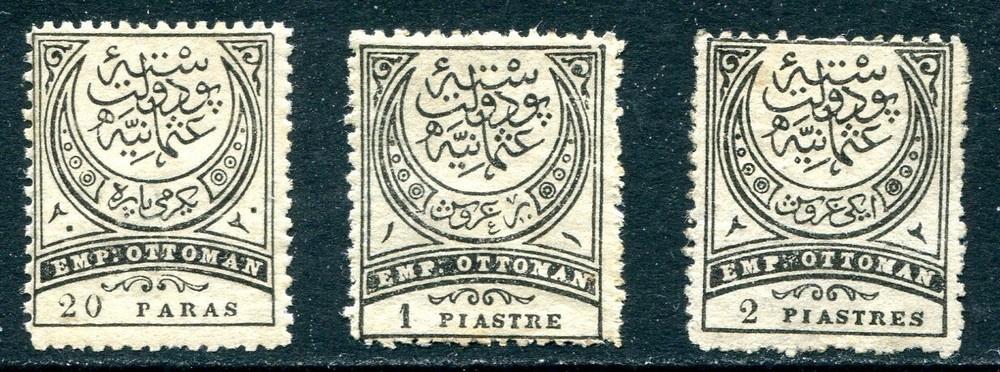 Turkey 1888 Postage Due Unused Lot