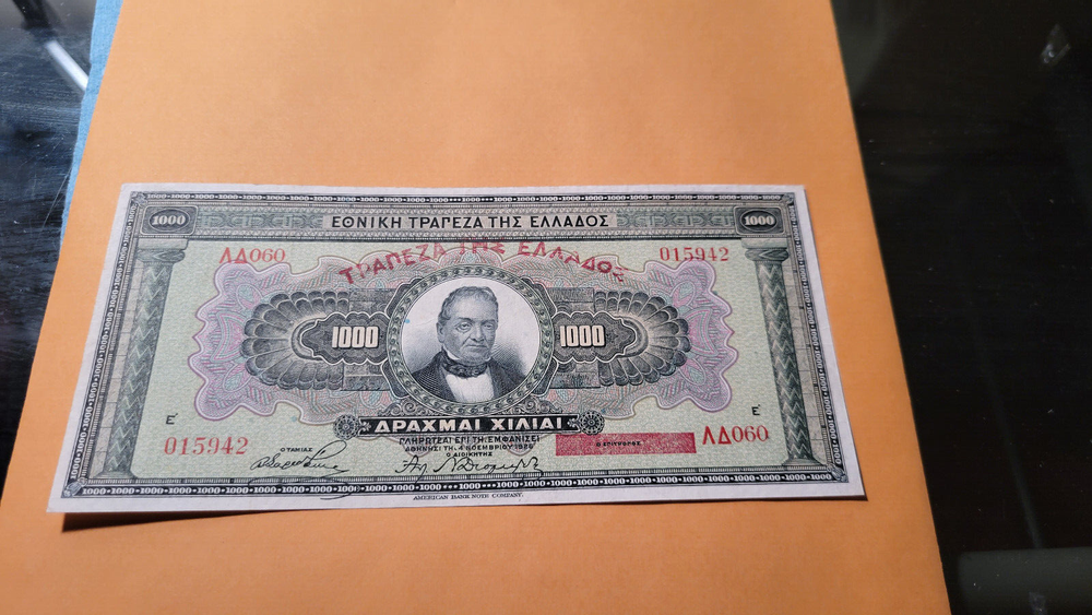 greece choice VF note. rare this nice