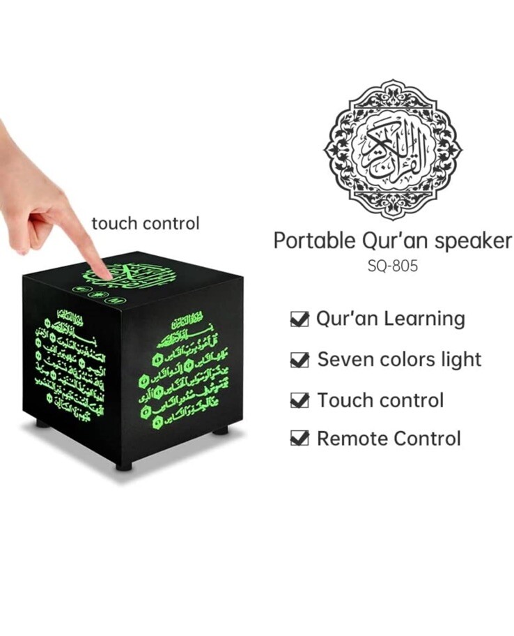 New Upgraded Quran Cube Touch Control with APP & Remote Control Bluetooth