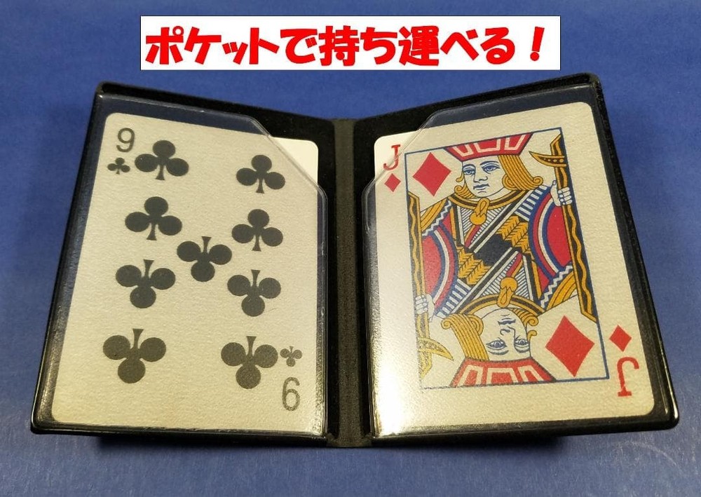 Second hand magic tricks A950 meltdown