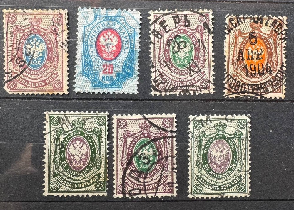 RARE ! Lot of 7 Russian Empire Cancelled Stamps - 4