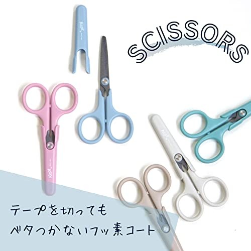 Raymay Fujii Kept Scissors, Moon Gray
