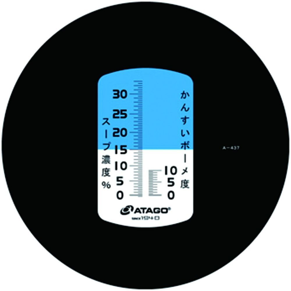 Ramen Soup Refractometer MASTER-Ramen M w/o Automatic Temperature Compensation