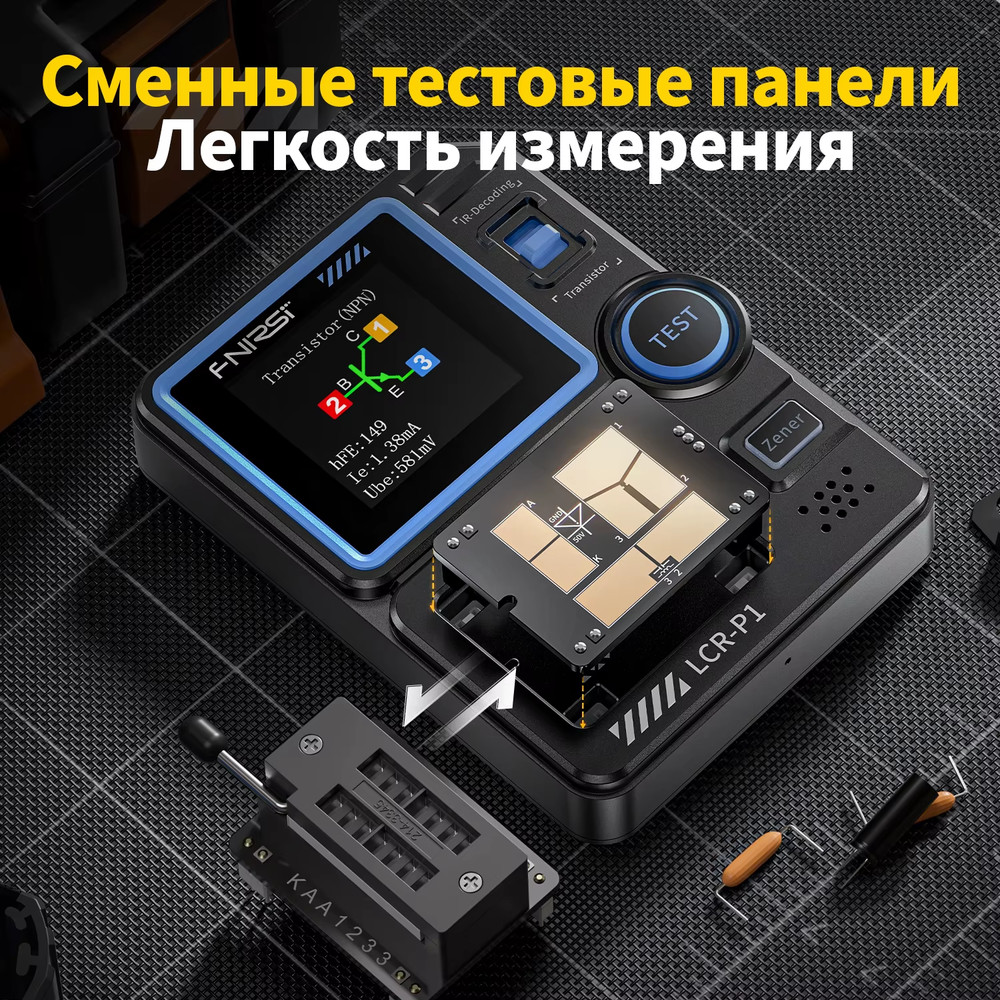 LCR-P1 Тестер электронных компонентов: LCR, ESR, диоды, транзисторы SMD