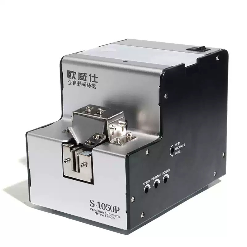 Fully Automatic Screw Machine S-1050 Feeder Adjustable Track Screw Feeder
