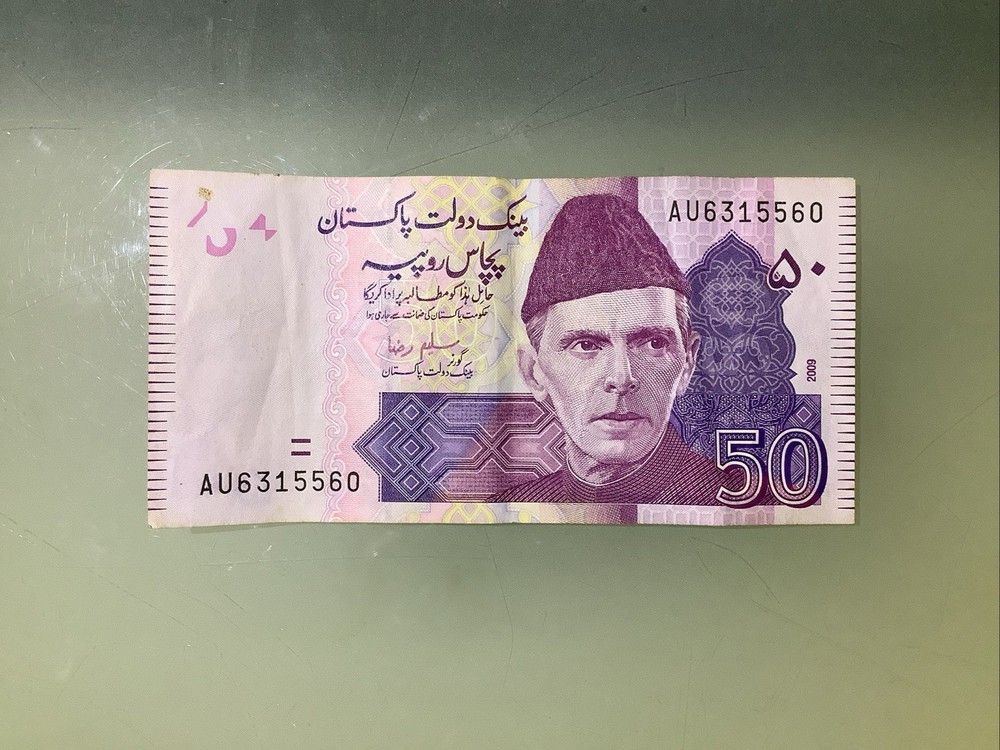Pakistan 50 Rupees 2009 Circulated