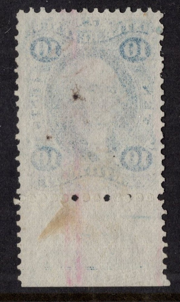 U.S. - R33c - Bottom margin single - Used