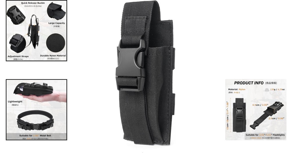 Multi-Purpose Flashlight Holder Pouch - Fits Various Accessories Securely
