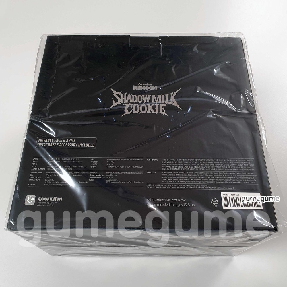 Cookie Run Kingdom Shadow Milk Cookie Medium Action Figure 5th Anniversary
