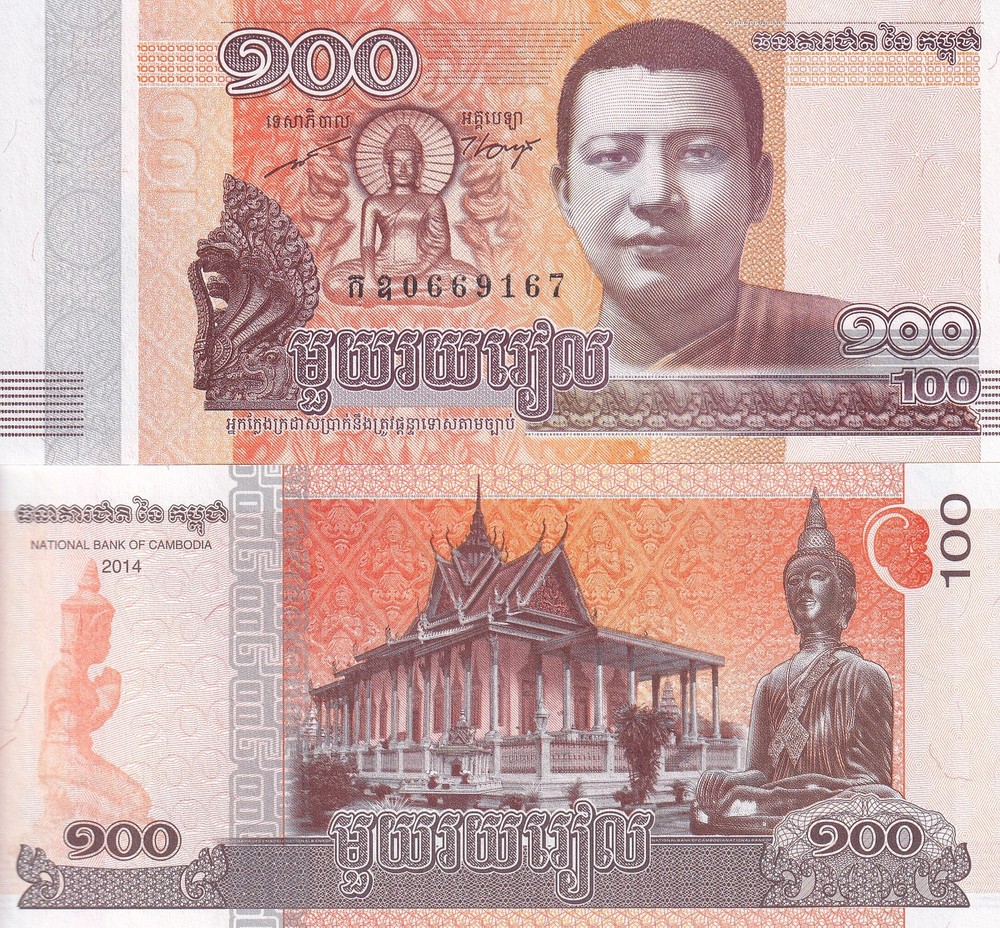 CAMBODIA 100 RIELS 2014/2015 P 65 REPLACEMENT UNC