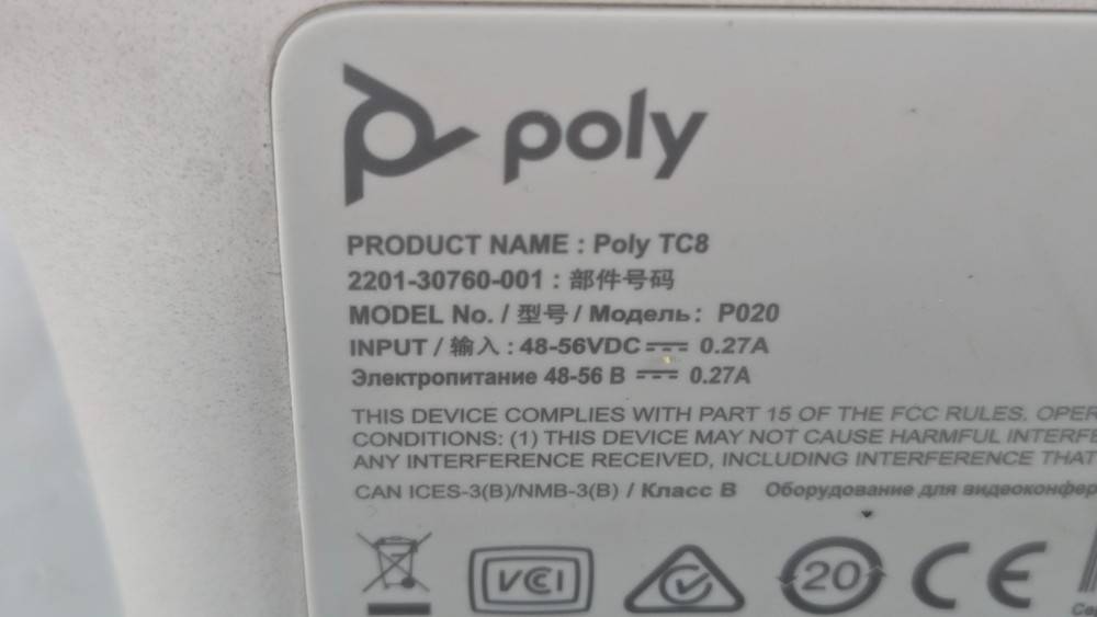 Poly TC8 P020 Touch Screen Conference Controller Display LOT OF 2