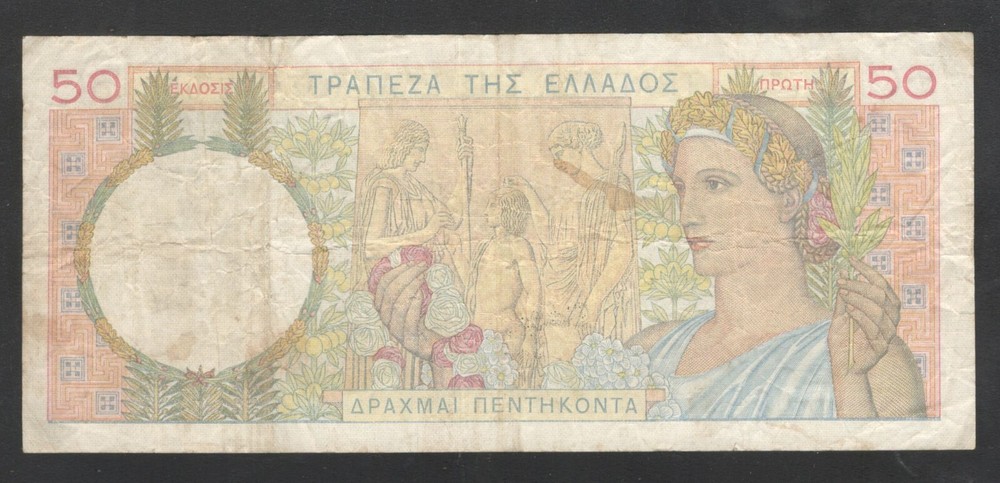 1935 Greece 50 Drachmai Note.