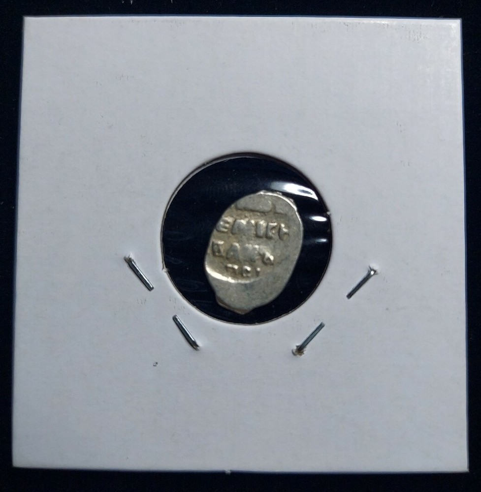 Russian Silver Wire Money