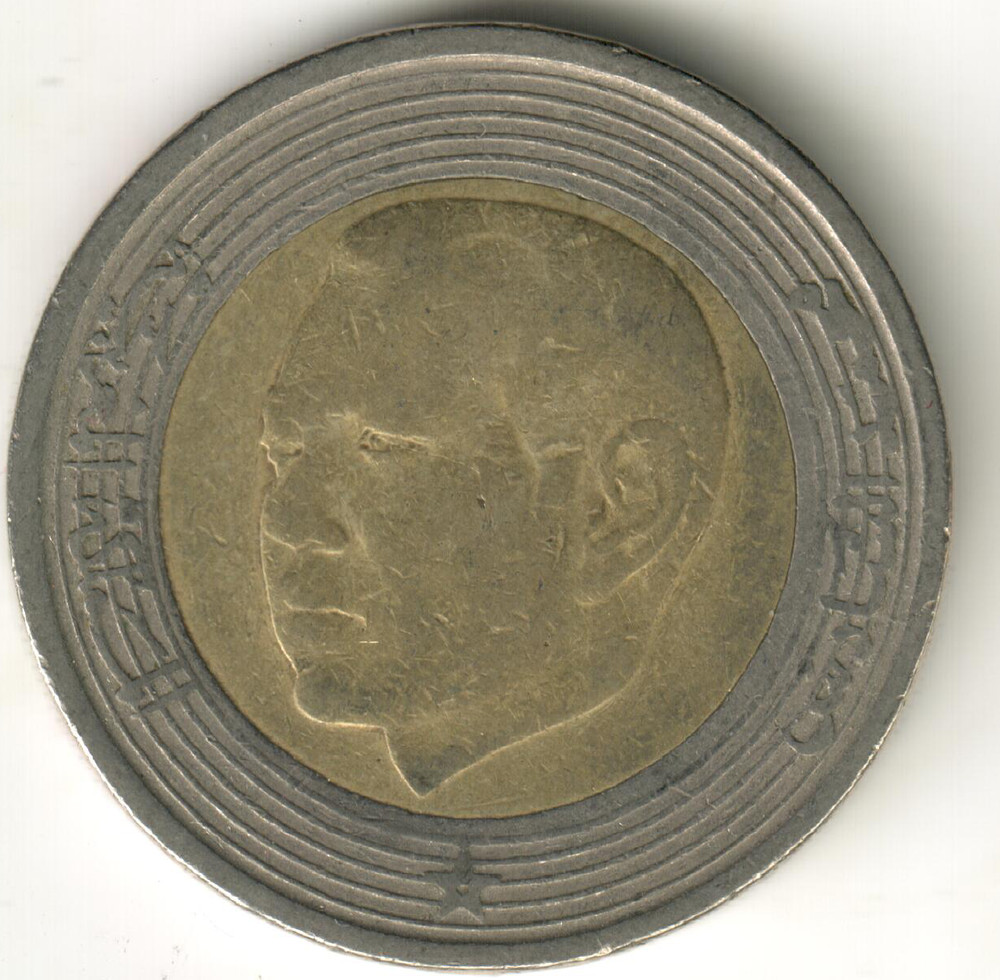 Morocco - 2002S - 5 Dirhams - Mohammed VI - Dar As-Sikkah (دار السكة) - #16734