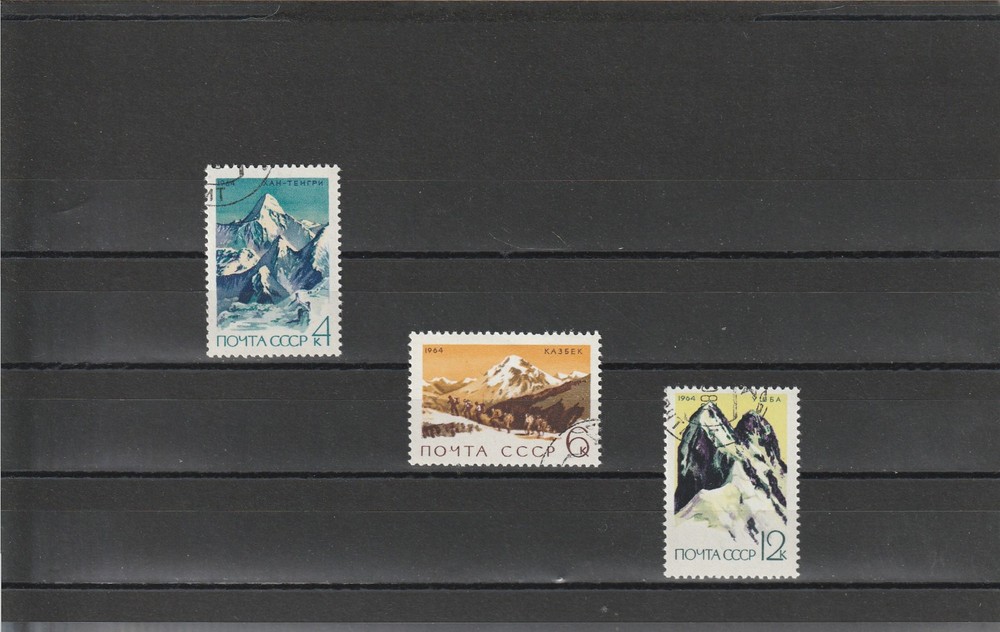 USSR Mi. No. 3002-3004.---1964.      X-96