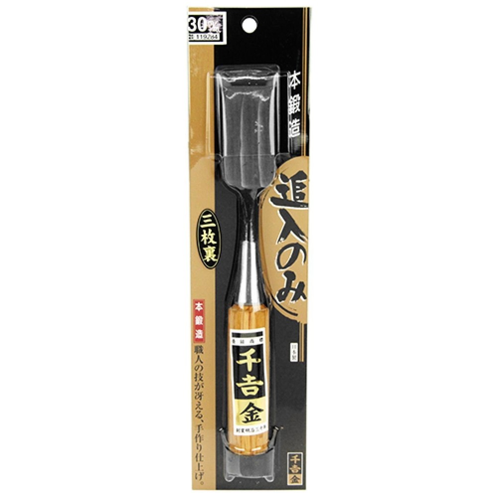 GOLD MARK Chisel 3Dimples 30mm