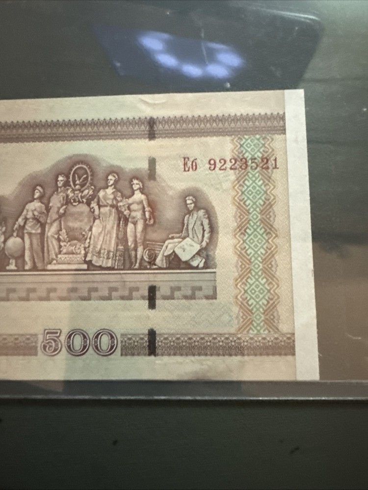 Belarus 500 Rubles Unc Condition Banknote.