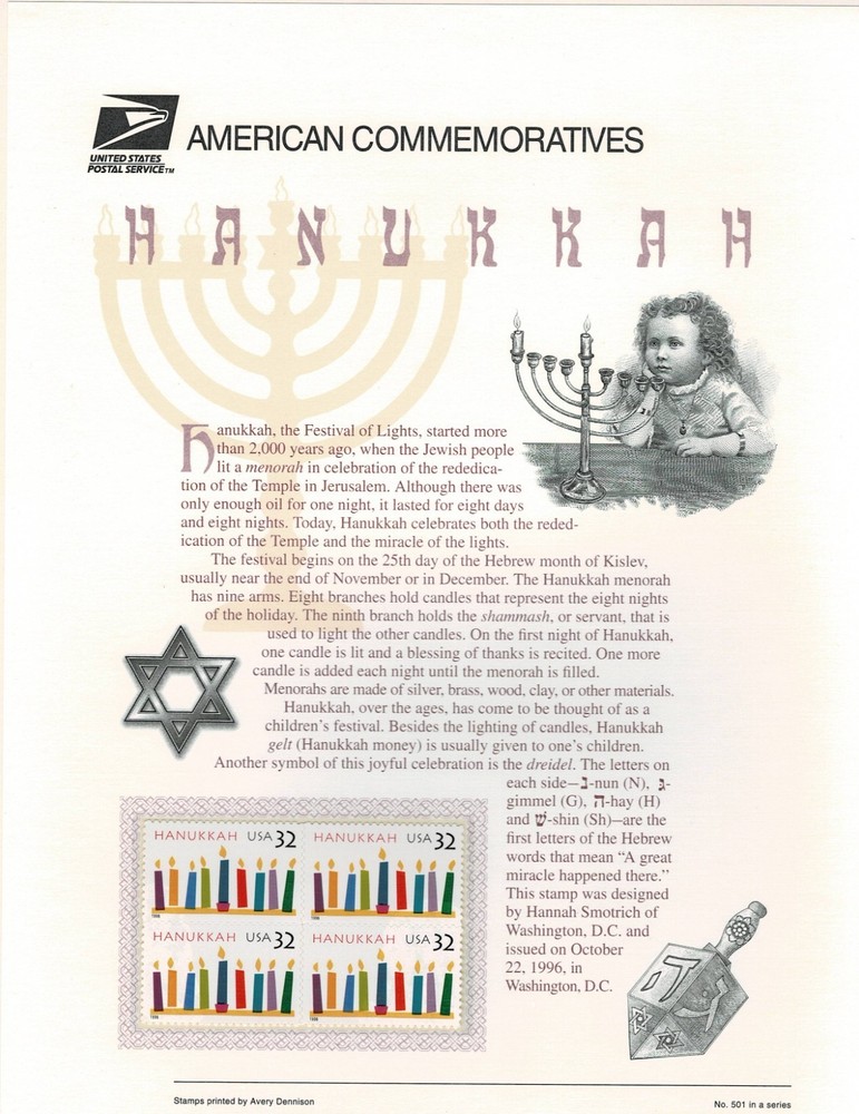 USPS Commemorative Stamp Panels USPS 1996