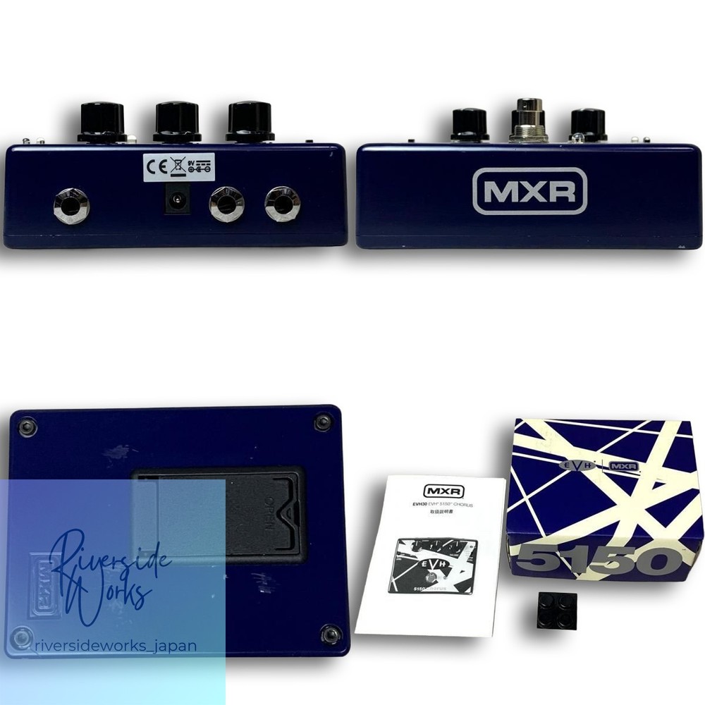MXR EVH30 5150 Chorus Effects Pedal Simple Operation Boxed