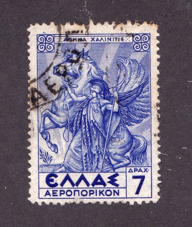 Greece C25 used FREE SHIPPING!!