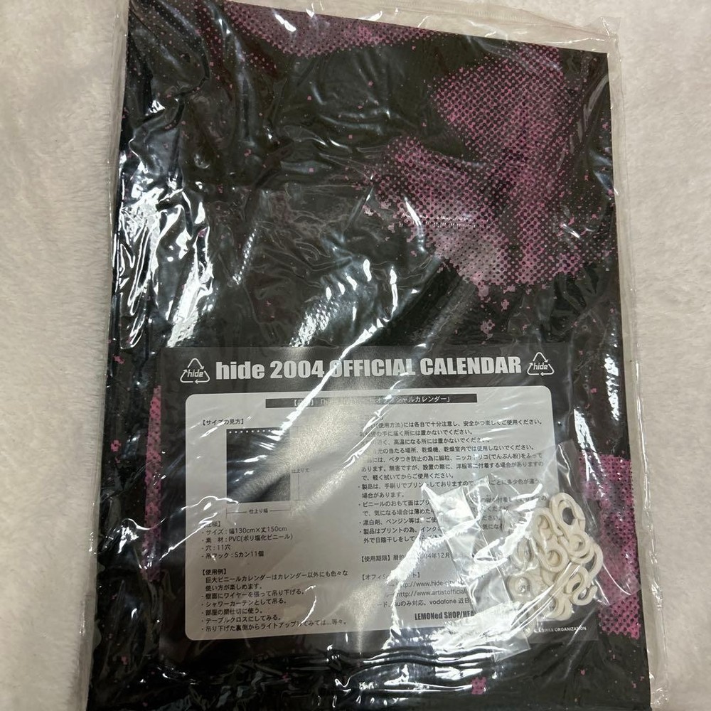 hide 2004 Official Vinyl Calendar