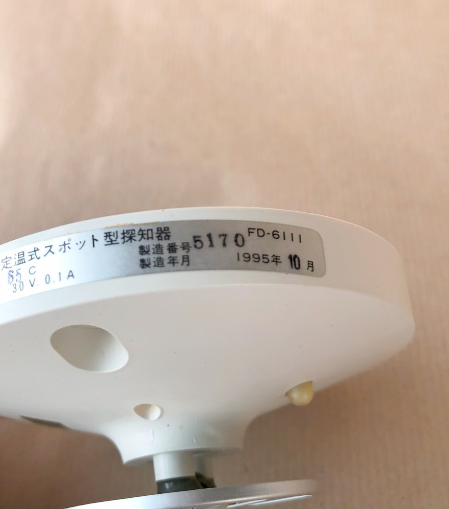 OKI FD-6111 HEAT DETECTOR FD6111