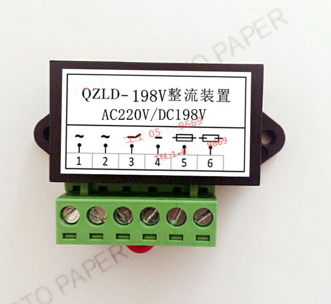 QZLD-198V AC220V DC198V full wave brake rectifier